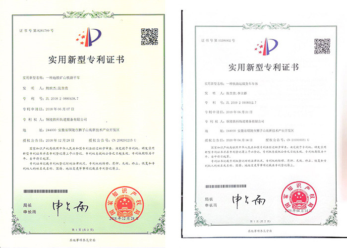 Tongling Tieke Railway Equipment Co.,Ltd