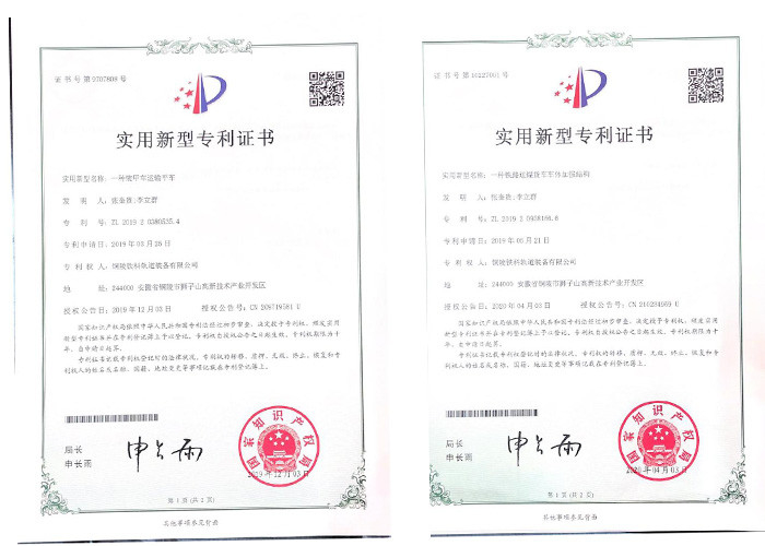Tongling Tieke Railway Equipment Co.,Ltd
