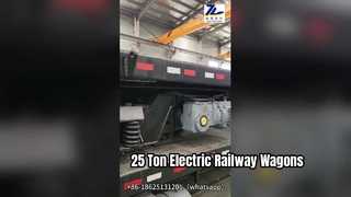 भारी भार के लिए 25 टन इलेक्ट्रिक रेल फ्लैट कार